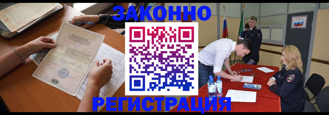 пропишу в квартире в Горняке